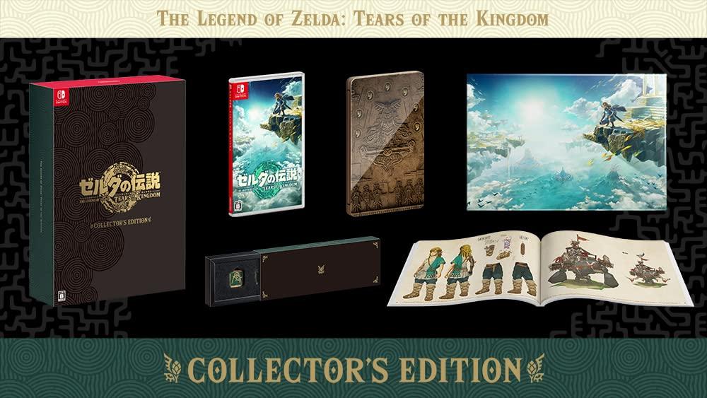 ゼルダの伝説 ティアーズ オブ ザ キングダム Collector’s Edition -Switch