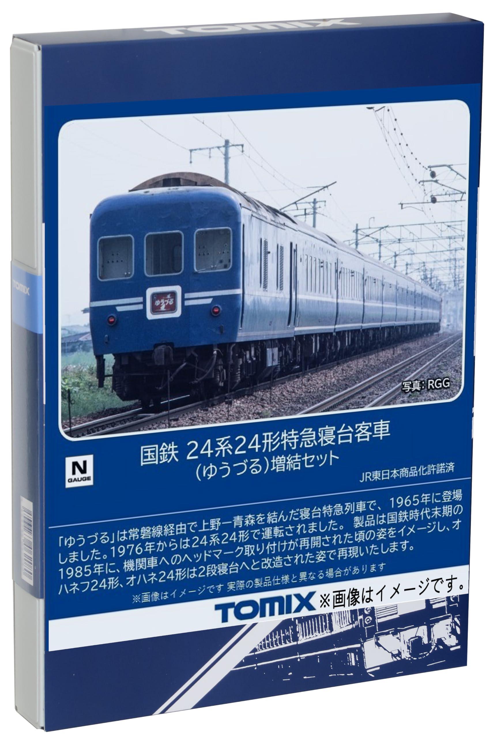 楽天市場】TOMIX Nゲージ 国鉄 24系24形 ゆうづる 基本セット