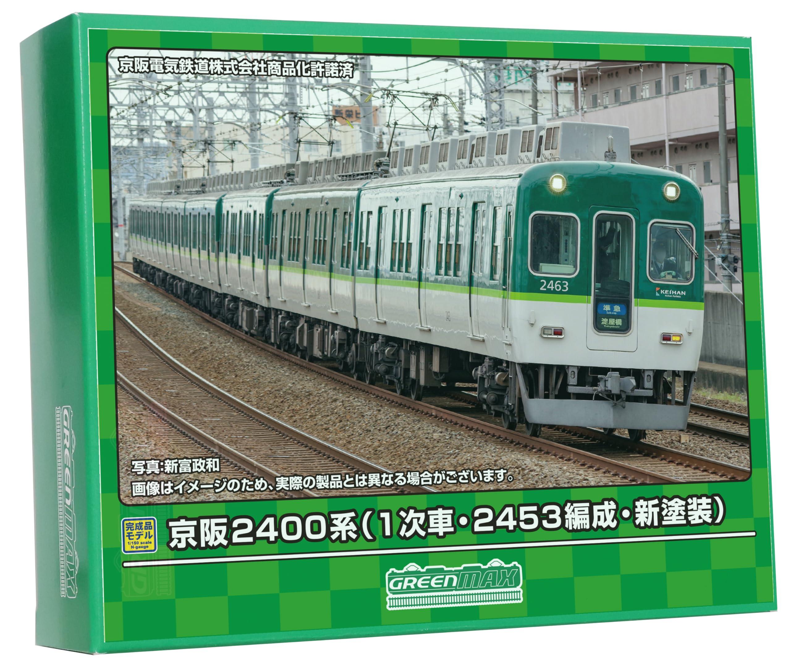 楽天市場】50799 京阪3000系（大阪・関西万博ラッピングトレイン）8両