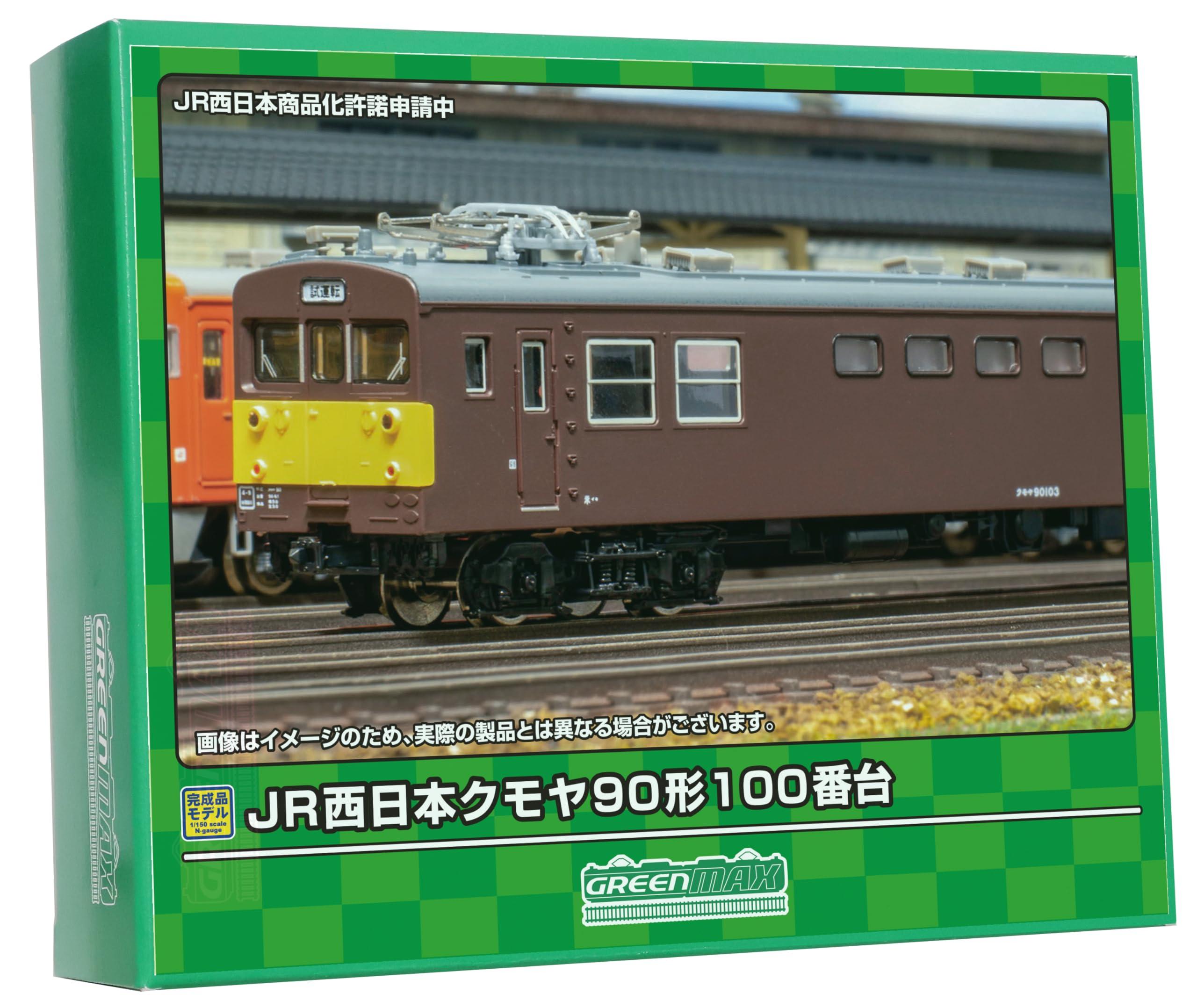 グリーンマックス Nゲージ JR西日本クモヤ90形100番台 動力付き 31883 鉄道模型 電車