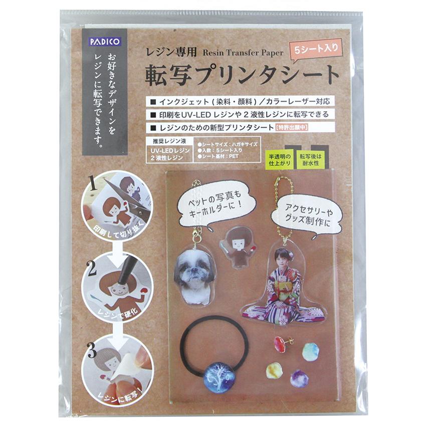 pg5レジンカスタム専用品です m-4902498733407.jpg