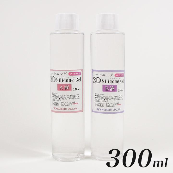 ハーバリウム2本セット No.30 栓付ハーバリウム用容器（200ml） | N&N FIND JAPAN co.,Ltd.