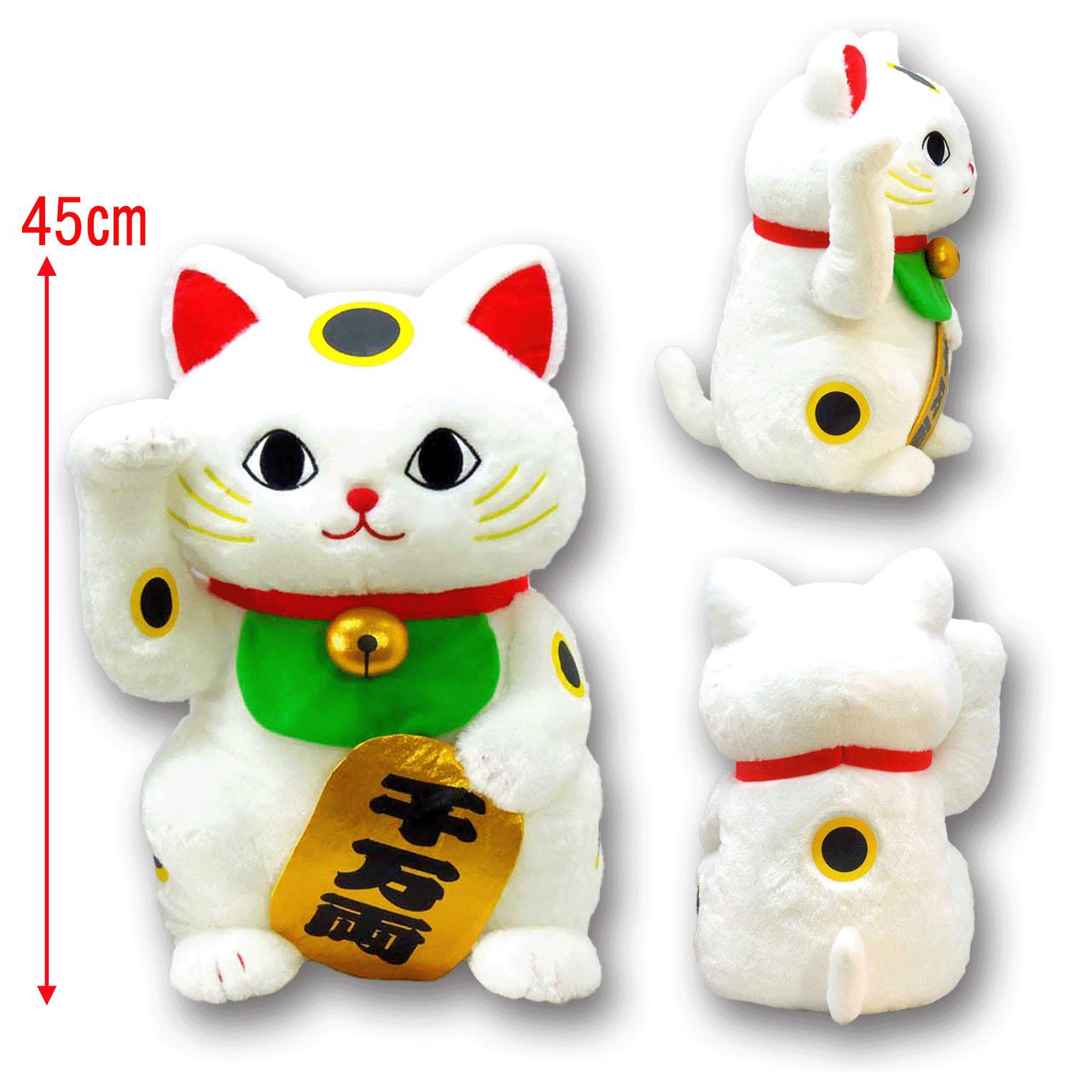 吉徳　招き猫　ぬいぐるみ　中古品 801014_c1_logo.jpg