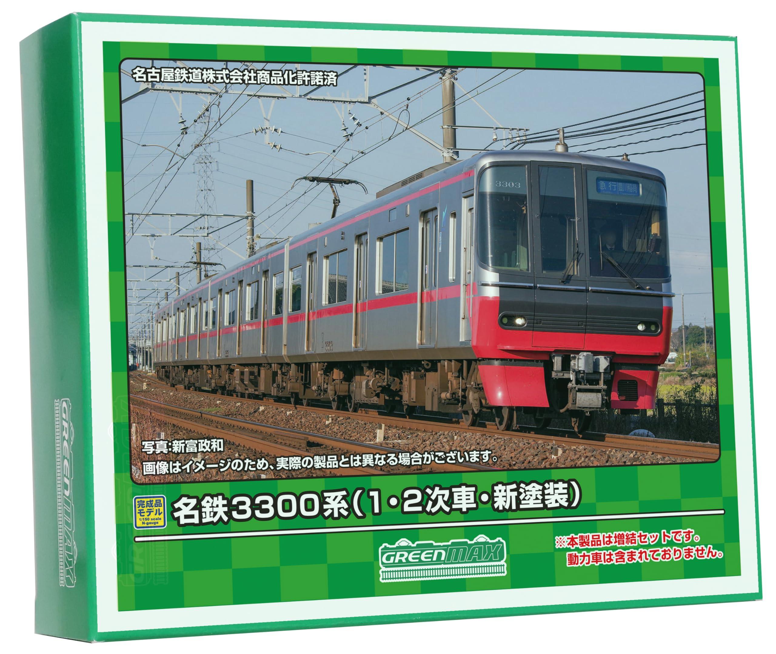 楽天市場】グリーンマックス Nゲージ 近鉄2800系 名古屋線・2809編成 3