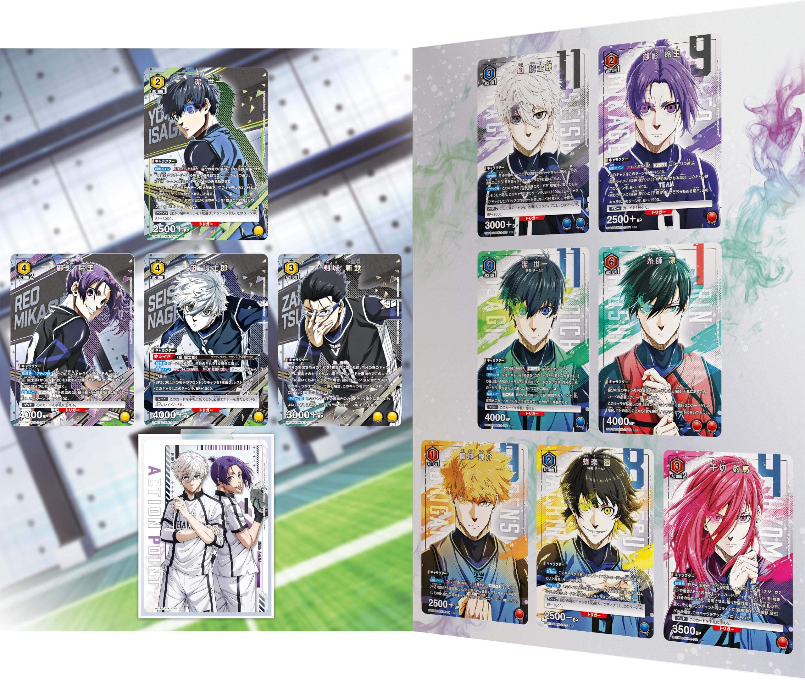 楽天市場】【大特価売り尽くしセール！】UNION ARENA ユニオン