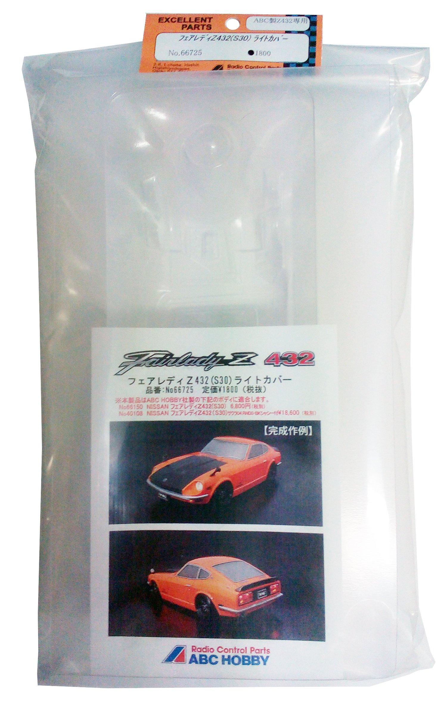 楽天市場】フェアレディZ S30 240Z Gノーズ用 ライトカバー 左右