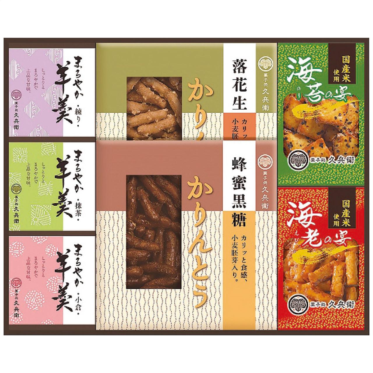 かりんとう・あられ・羊かん詰合せ KB-30 KB-30画像