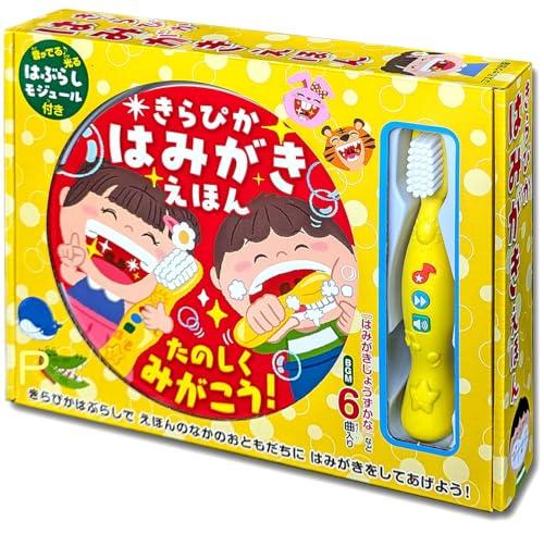 学研　ミミカ　えほん（絶版・希少の絵本） 全8冊セット（バラ売り不可） 学研 ミミカ えほん（絶版・希少の絵本） 全8冊セット（バラ売り