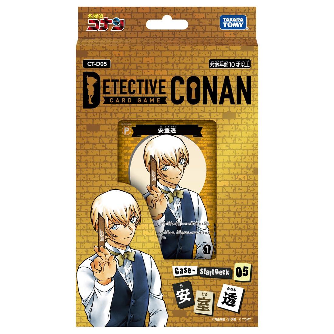 楽天市場】名探偵コナン TCG Case-StartDeck 各種「江戸川コナン