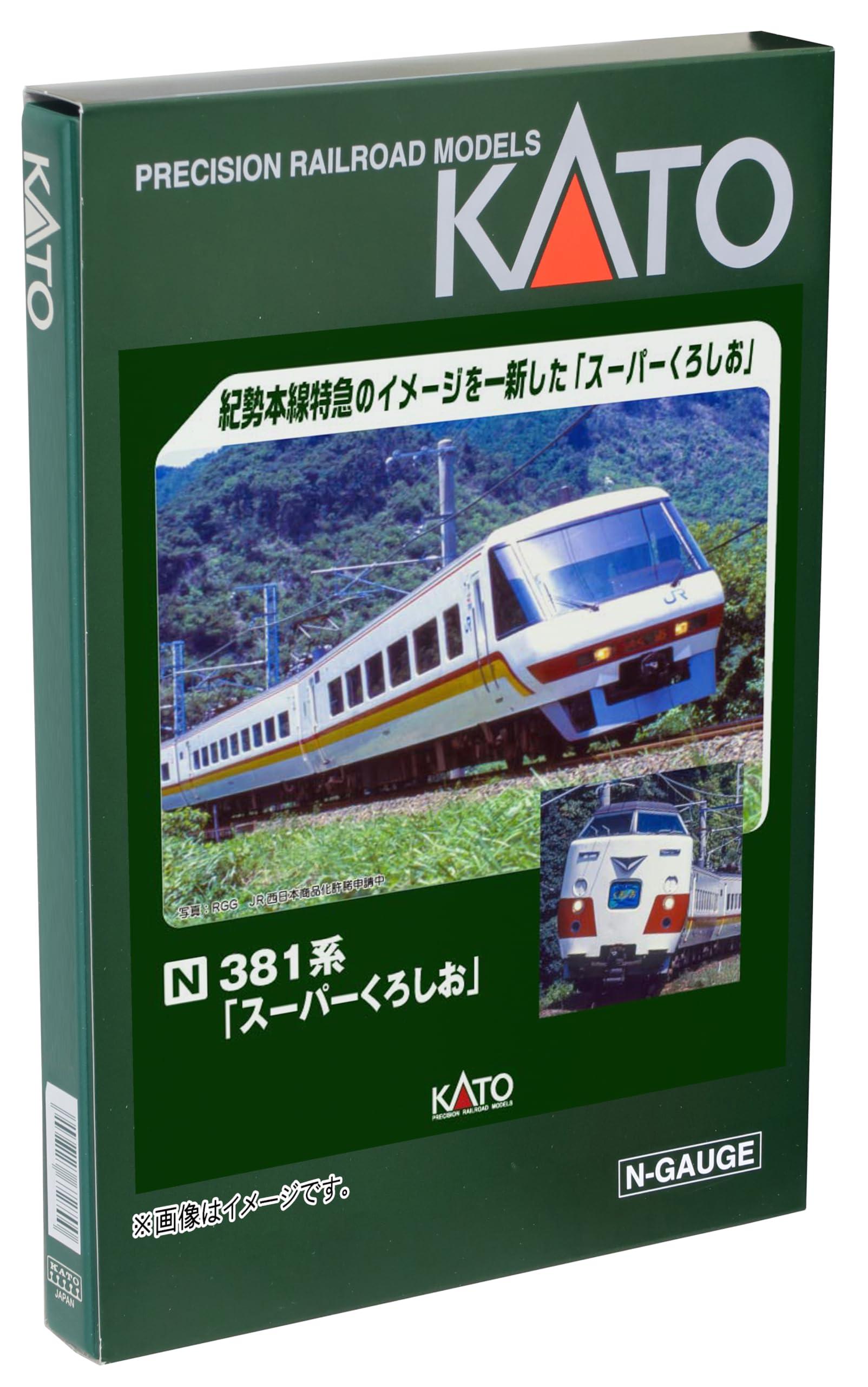 kato 10-1641 スーパーくろしお 381系 未走行品 KATO 10-1986 381系 「スーパーくろしお」 3両増結セット
