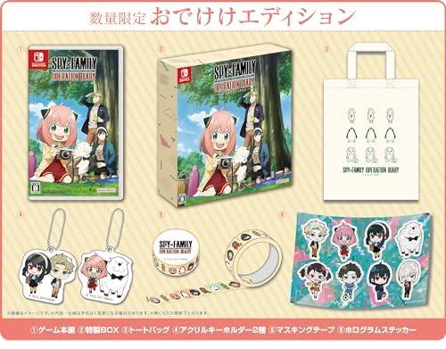 SPY&times;FAMILY OPERATION DIARY (スパイファミリー オペレーションダイアリー) おでけけエディション -Switch｜ポッチ
