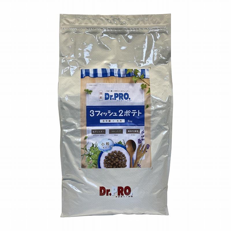 Dr.PRO. 3フィッシュ2ポテト 5kg
