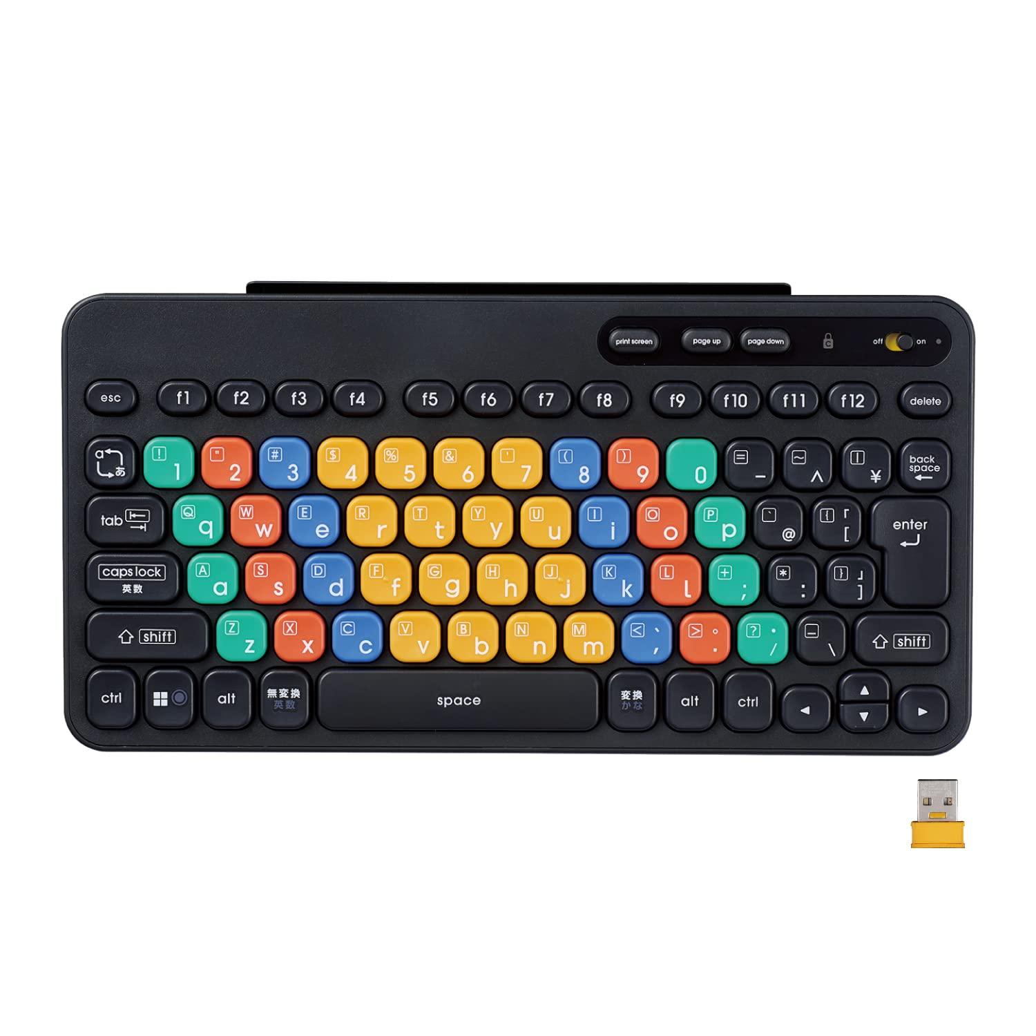 エレコム ワイヤレスキーボード 無線 2.4GHz 子供用 パソコン学習 プログラミング KEY PALETTO キーパレット 大阪電気通信大学 兼宗進副学長監修 抗菌 よみがなシール付 ブラック TK-FS10DMKBK