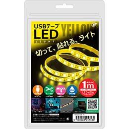 【5個セット】 日本トラストテクノロジー USBテープLED 1m イエロー TPLED1M-YEX5