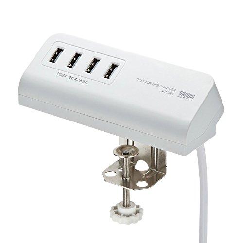 サンワサプライ クランプ式USB充電器(USB4ポート・ホワイト) ACA-IP50W