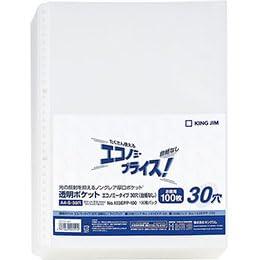 【5個仕掛ける】 KING JIM 第一人者体育館 澄み切った衣嚢経済システム 30穴裏張りなし KJ-103EPP-100X5