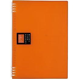 【10個仕掛ける】 KING JIM 第一人者体育館 TEFRENU 輪っか万覚え帳 A4 オレンジ色 KJ-9856TTE-ORX10