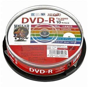20個セット HIDISC CPRM対応 録画用DVD-R 16倍速対応 10枚 ワイド印刷対応 HDDR12JCP10X20