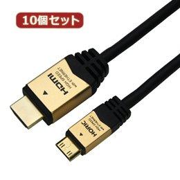 10個仕掛ける HORIC HDMI MINI有線テレビ 3m ゴールド HDM30-074MNGX10