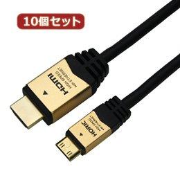 10個仕掛ける HORIC HDMI MINI有線テレビ 2m ゴールド HDM20-021MNGX10