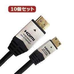 10個仕掛ける HORIC HDMI MINI有線テレビ 2m しろがね色 HDM20-015MNSX10