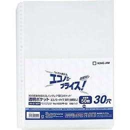 【10個仕掛ける】 KING JIM 第一人者体育館 澄み切った衣嚢経済システム 30穴裏張りなし KJ-103EPP-50X10