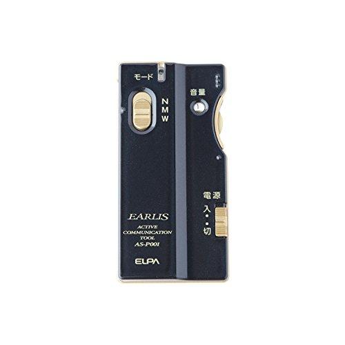 ELPA 集音器 イヤリス ネイビー C5150060