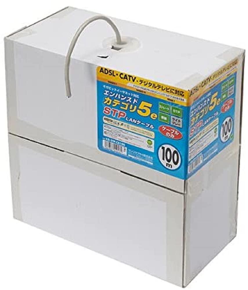サンワサプライ STPカテゴリ5ケーブルのみ(単線用) KB-STP-CB100N