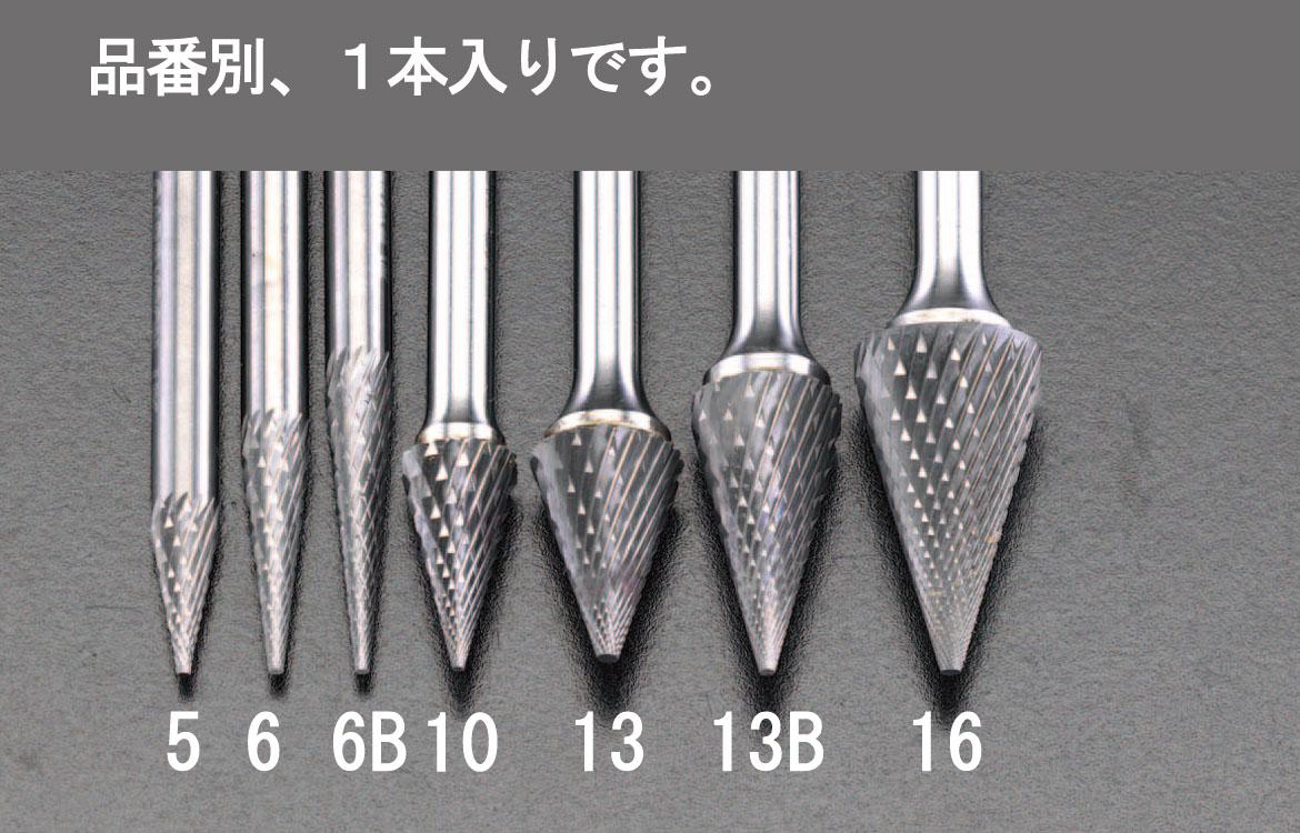 エスコ 16x22mm/6mm軸超硬カッター EA819JD-16