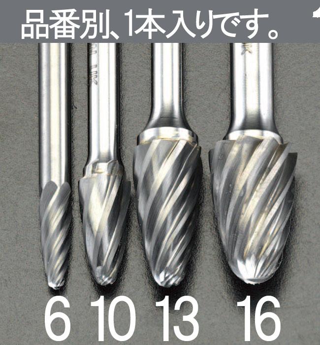 12x25mm/6mm軸超硬カッター(アルミ用)