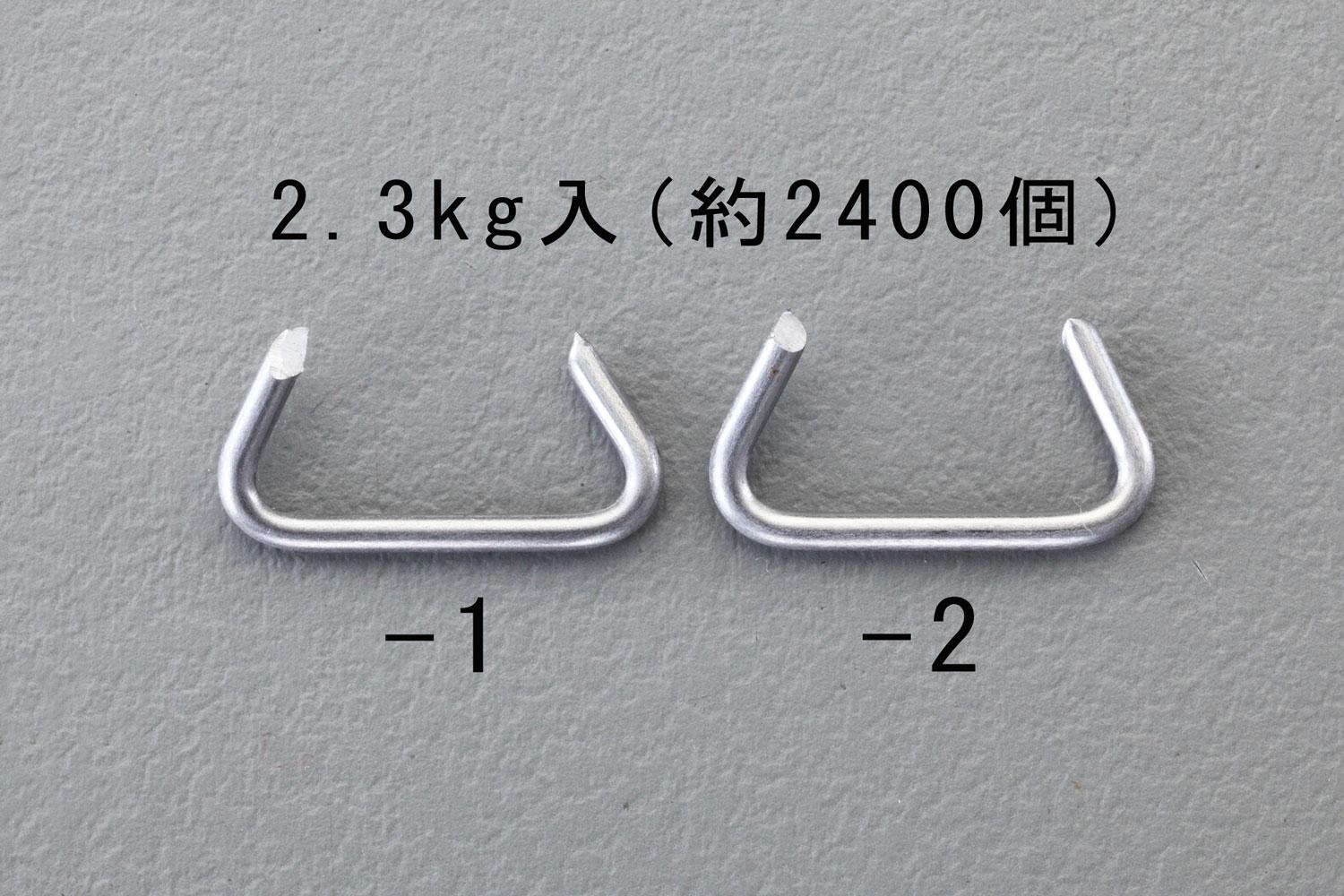 19粍 ホグリング(先丸/約2400個) EA952BS-2