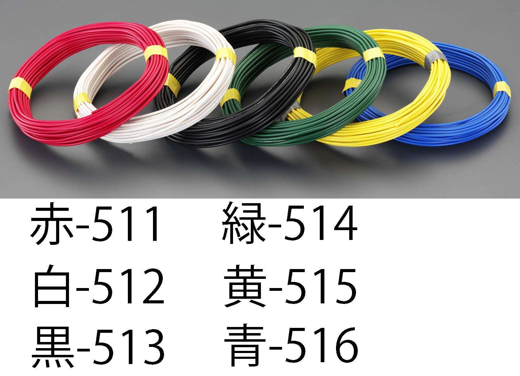 1.6mmx 50m IV電線(単線/緑) EA940AT-514