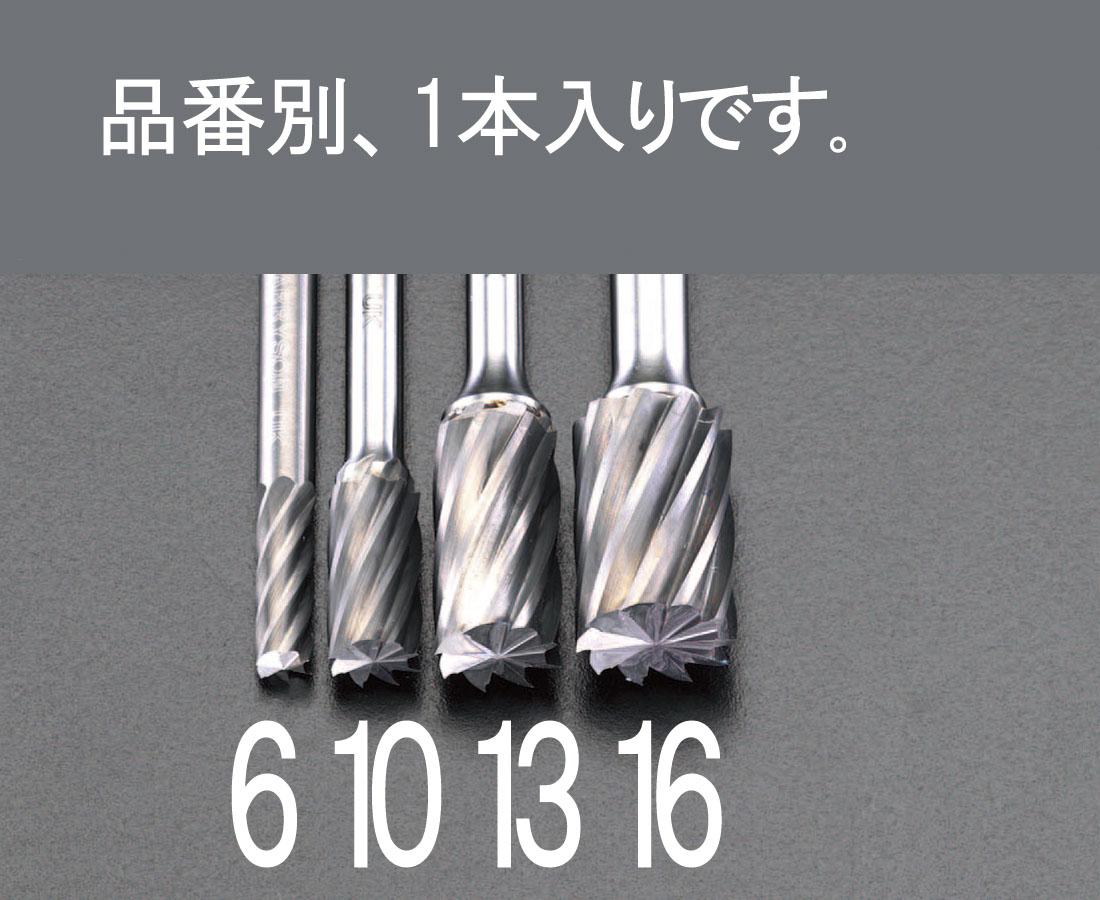 16x25mm超硬カッター(アルミ用/EndCut)