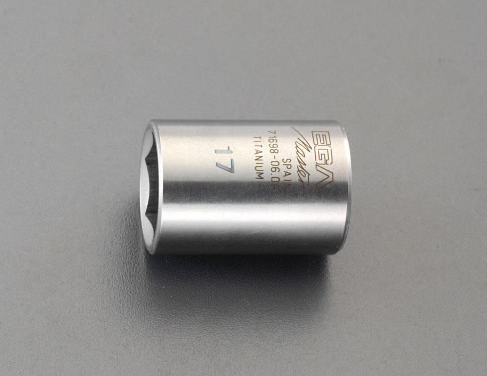 ESCO (エスコ) ソケット EA618TA-7 差込角:3/8in×対辺:7×全長:21粍 チタンアロイ製 1個 1仕掛ける ソケットレンチ用ソケット-締付工具
