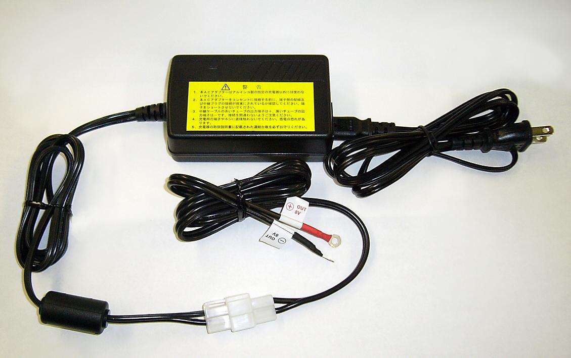 連結充電器用ACアダプター