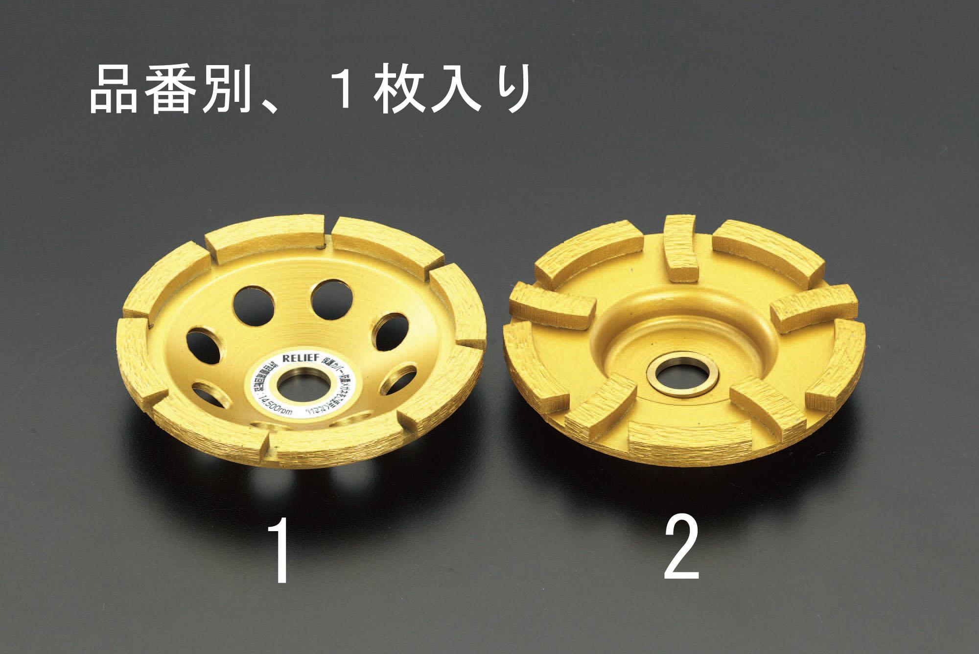100mmダイヤモンドホイール(研削用)