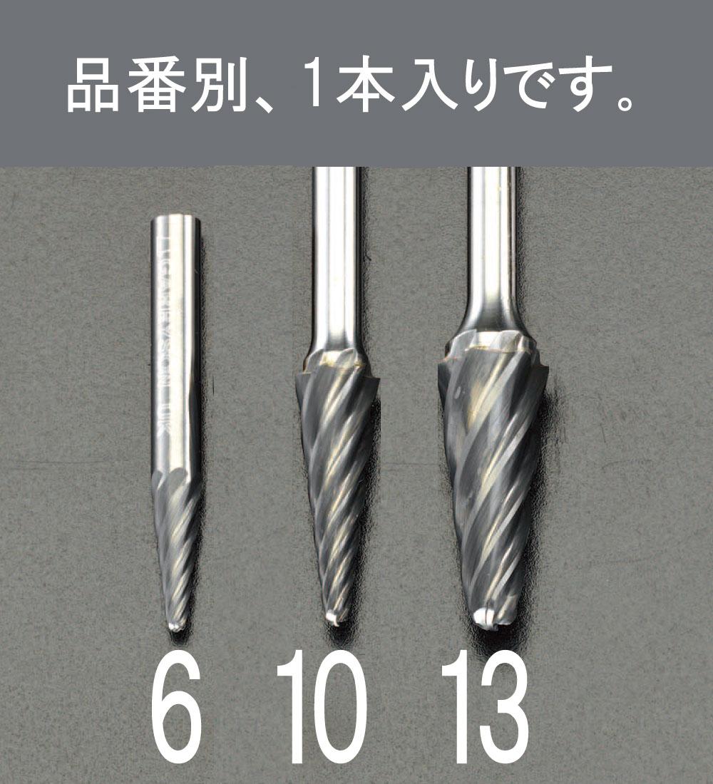 エスコ 12x30粍/6粍軸超硬截断機(軽銀用) EA819JX-13