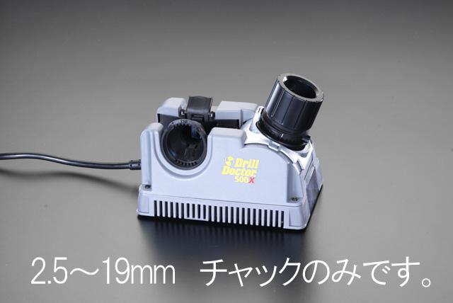 2.5-19.0mm チャック(EA826EG, EH用) EA826EH-2