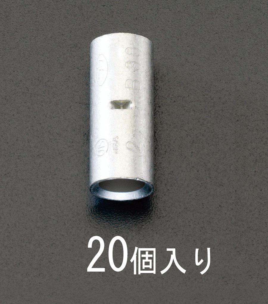 100mm2 [B型]裸圧着スリーブ(20個)