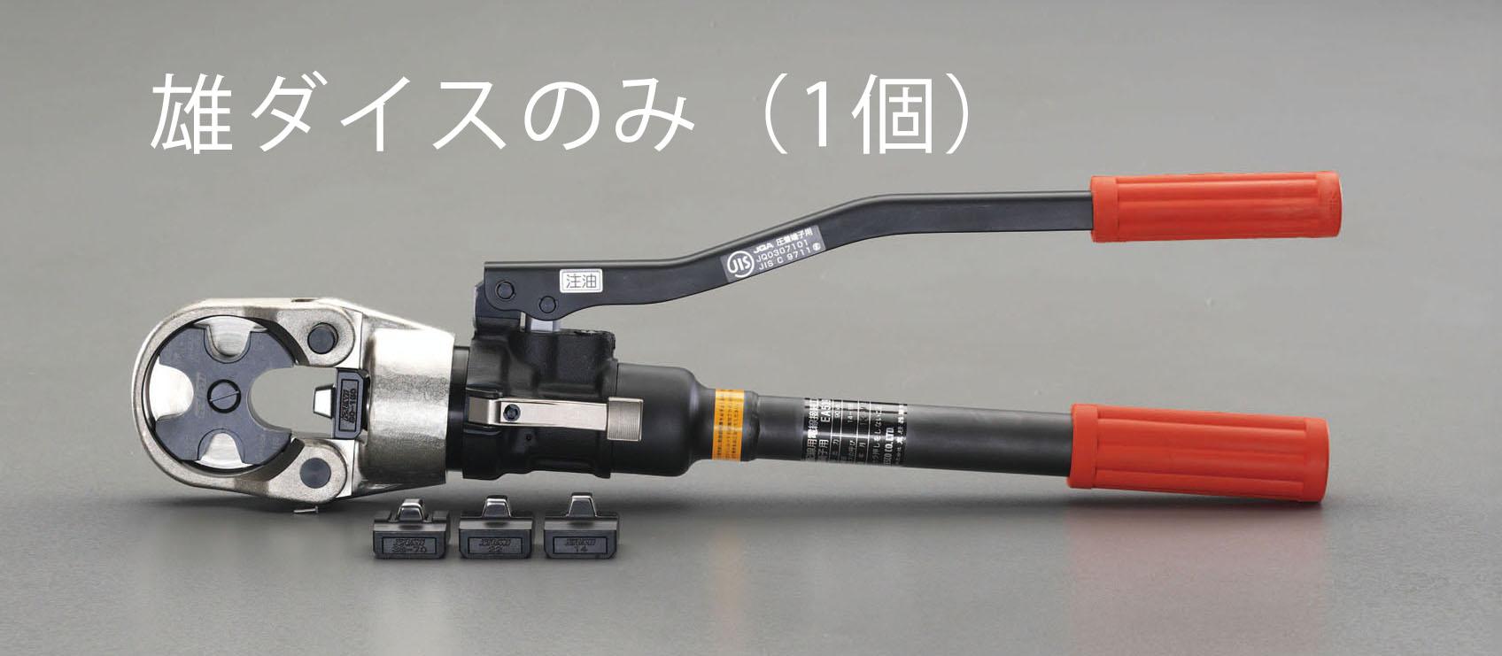 [EA539B用] 14粍2 雄ダイス型