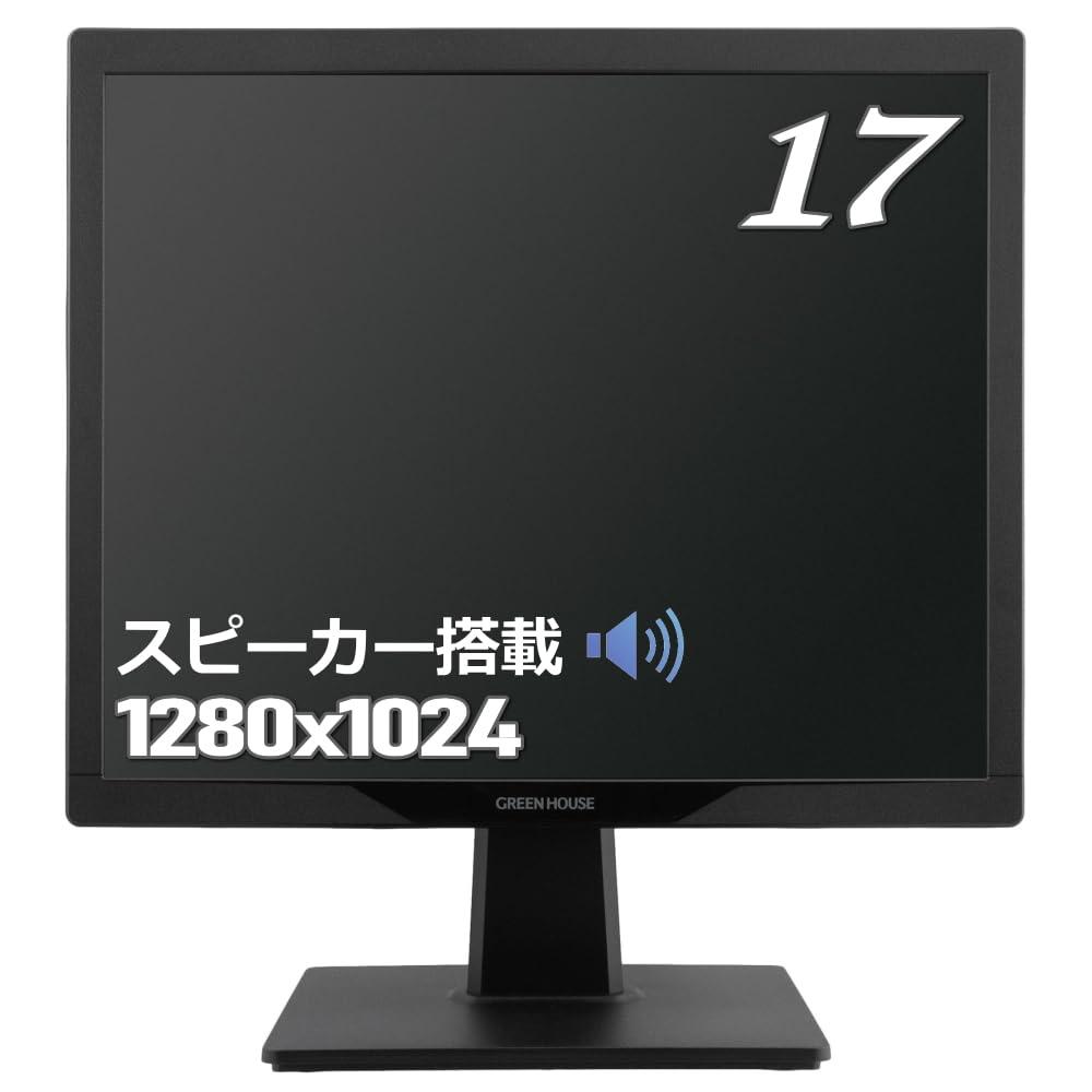 17型スクエア カラーLED液晶ディスプレイ ブルーライトカット機能搭載｜ポッチ