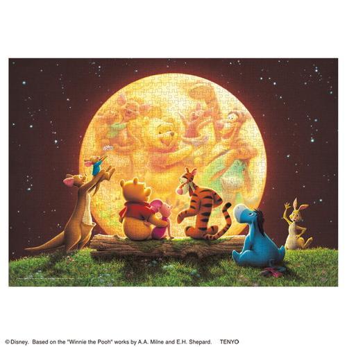 廃盤 未開封　ディズニー ピノキオ　1000ピース ジグソーパズル「星に願いを」 廃盤 未開封 ディズニー ピノキオ 1000ピース ジグソーパズル「星に