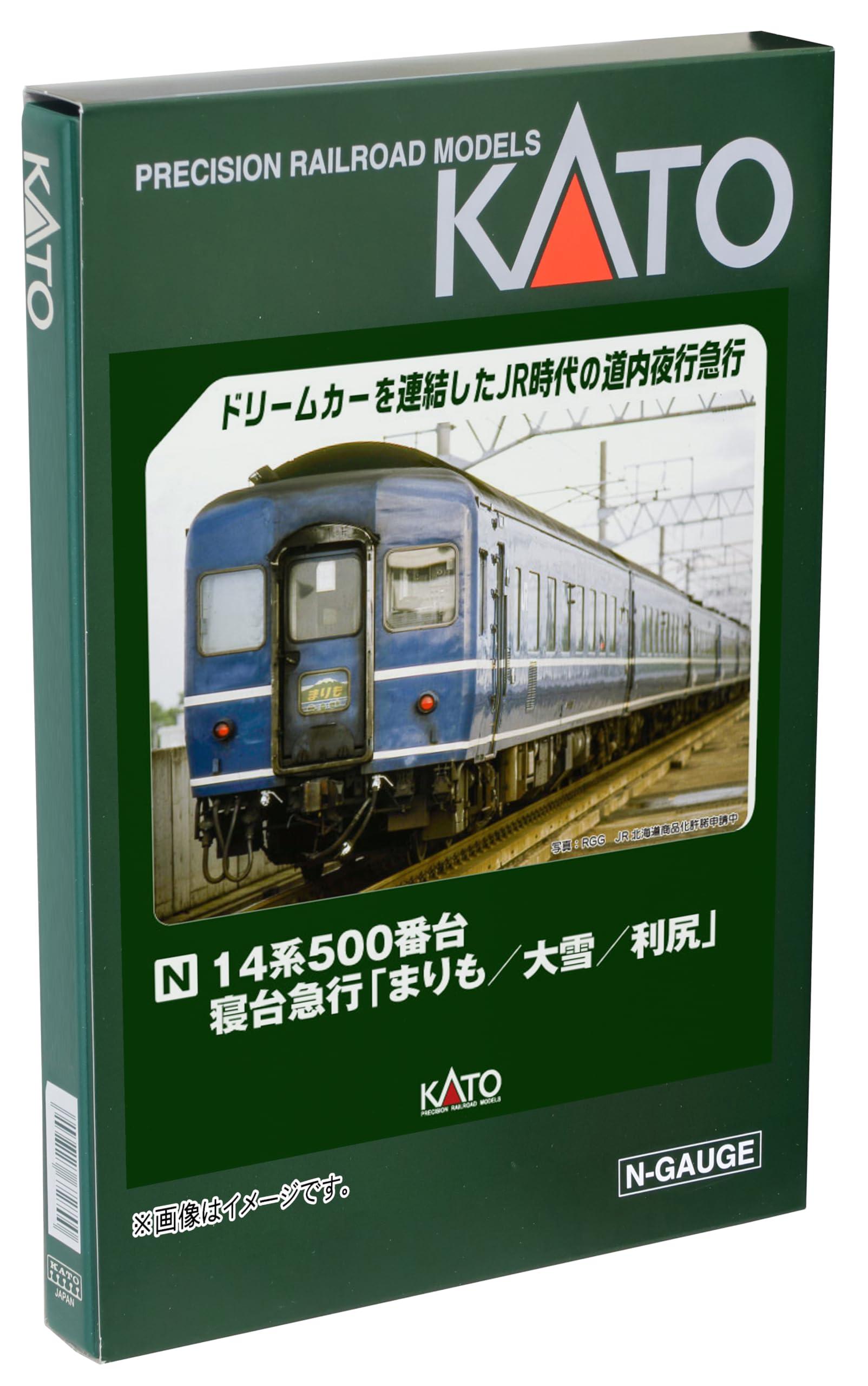 楽天市場】14系500番台 寝台急行「利尻」 8両セット 【KATO・10