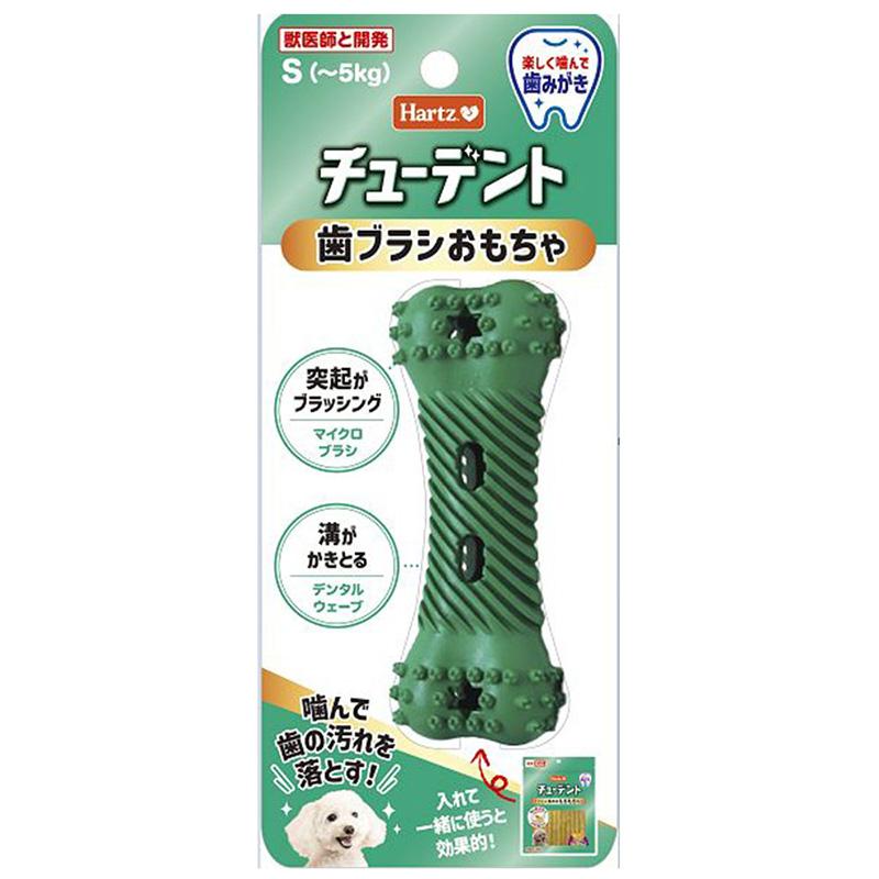 【犬大好きさん】専用　ヘルスウェーブ　2個セット 1360010400_10.jpg