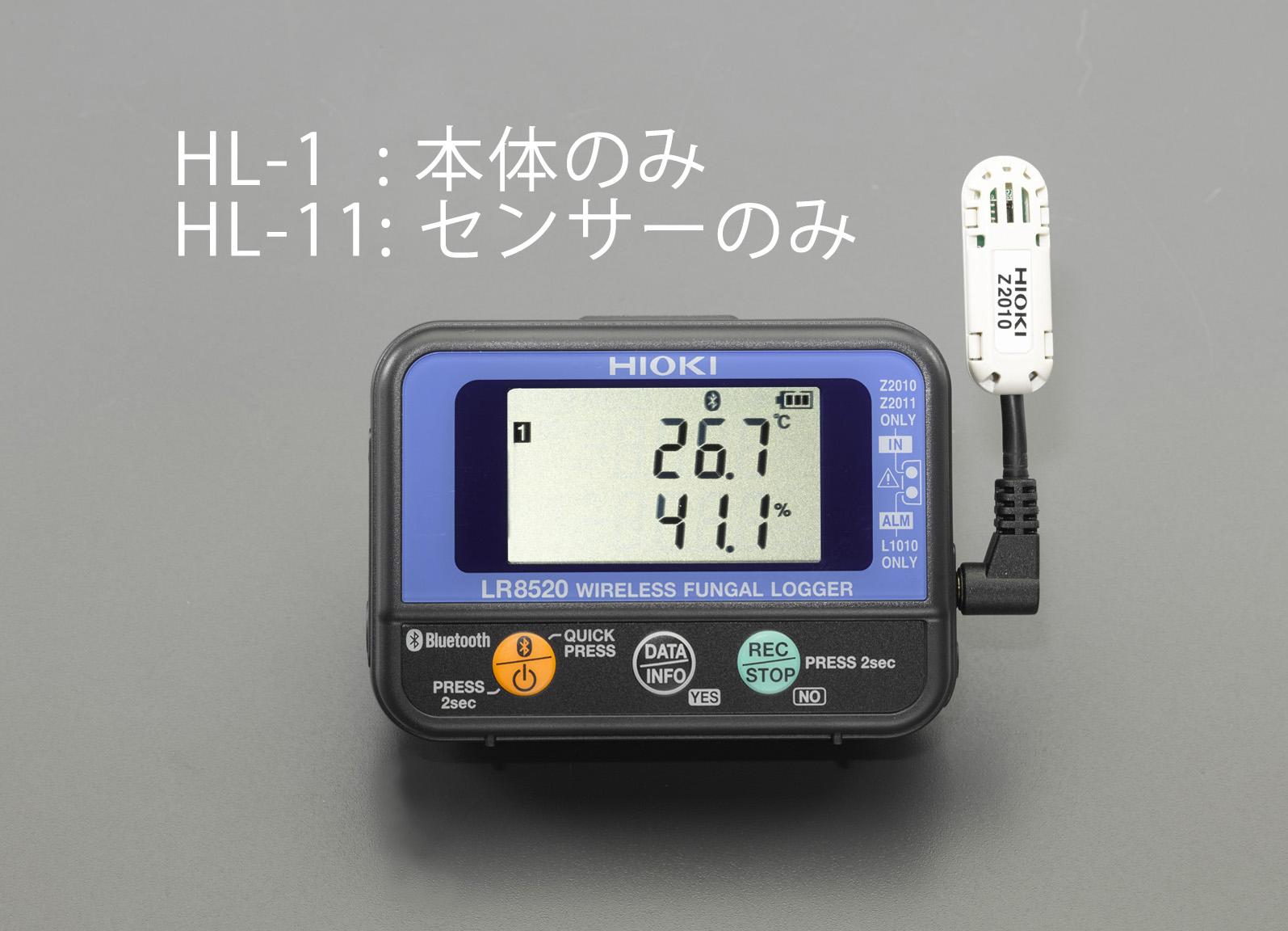 エスコ 50mm[EA742HC-1,HL-1用]温湿度センサー EA742HL-11
