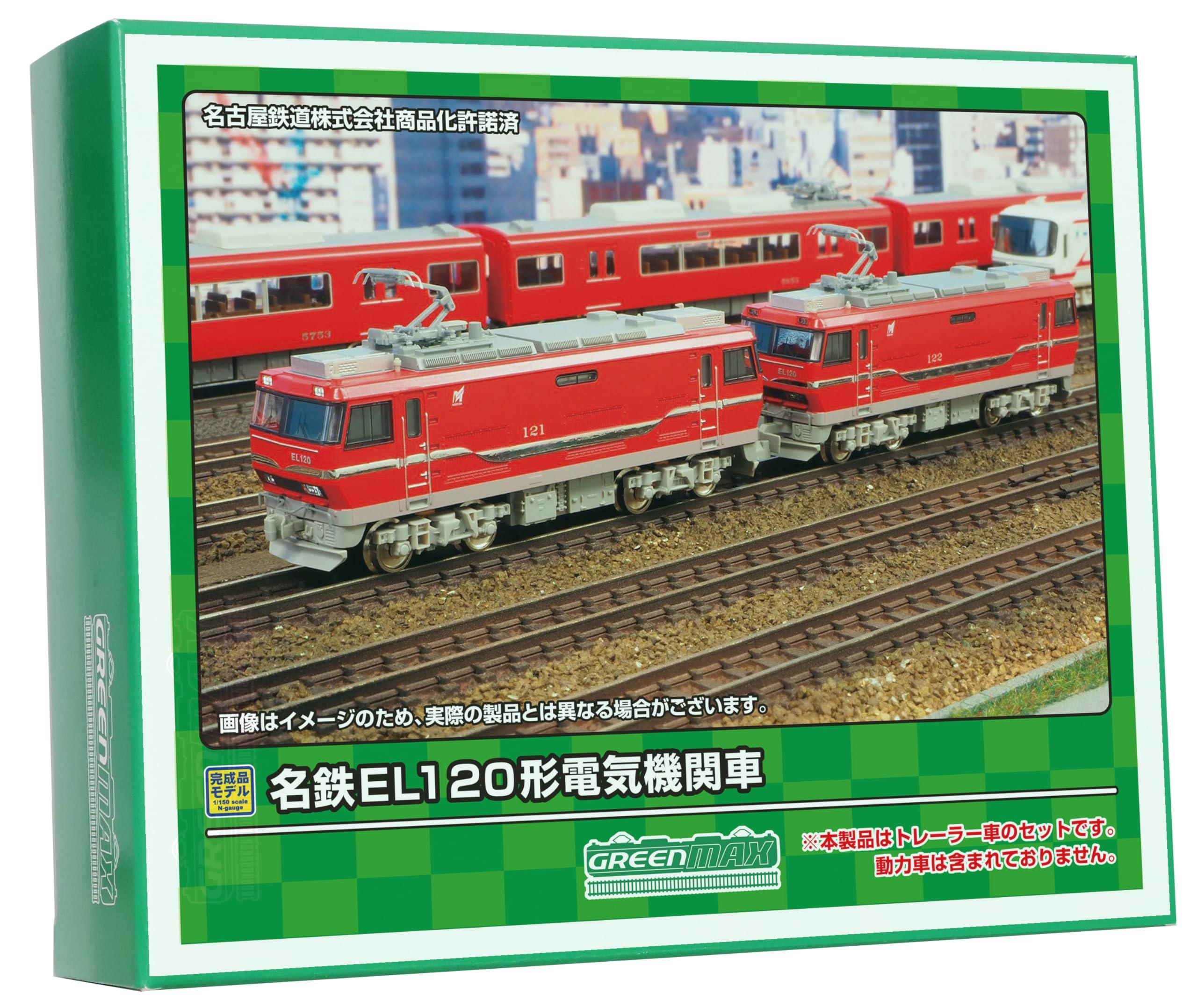 グリーンマックス Nゲージ 名鉄EL120形電気機関車 2両 T+T セット 動力無し 31910 鉄道模型 電気機関車