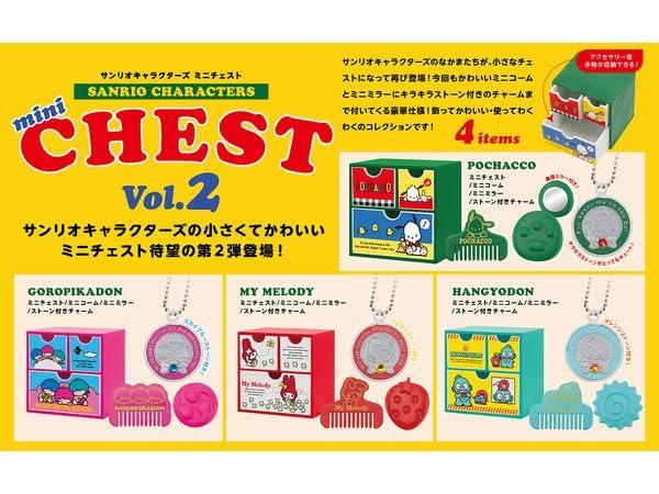 サンリオ　キャラクターズBOXコレクション サンリオキャラクターズ チョコボックス ボックスフィギュア