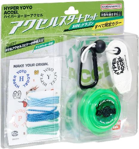 ハイパーヨーヨー　13個セット　BOX付き BANDAI(バンダイ) / HYPER YO-YO/ハイパーヨーヨー/SPINNERS BOX