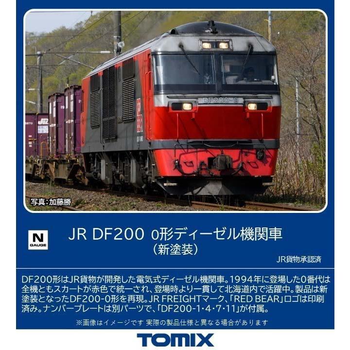 楽天市場】【予約 2025年7→9月予定】No:2249 TOMIX JR DD200-0