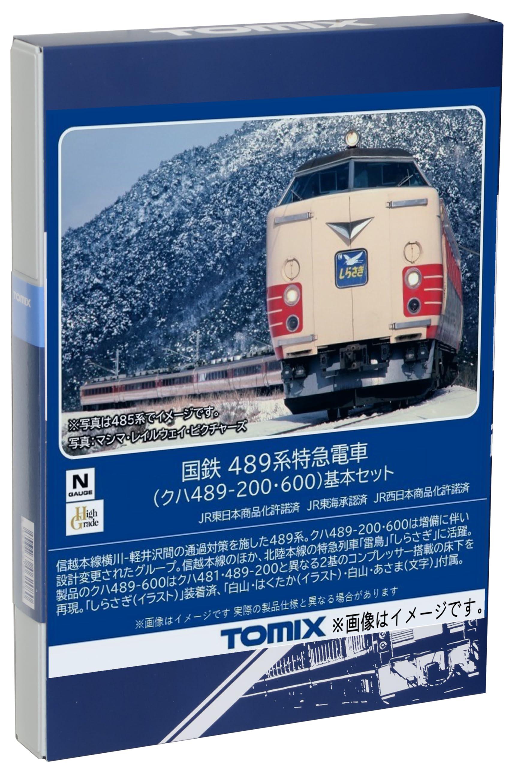 TOMIX Nゲージ 国鉄 489系 (クハ489-200・600) 基本セット 98590 鉄道模型 電車｜ポッチ